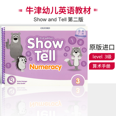 【原版进口】3-6岁牛津幼儿英语教材Show and Tell 第二版 3级Numeracy Book算术手册(数字书) 国际学校英文启蒙课程