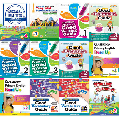香港小学英语练习 classroom Primary Amazing Grammar Read Up Good Writing Good Vocabulary Pre-exam Papers