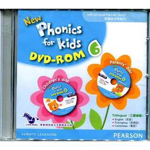 Phonics For Kids 附家长指引 自然拼读New 英普粤三语互动光盘