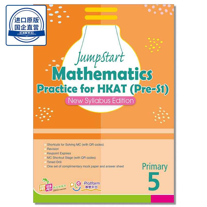 JumpStart Mathematics Practice for HKAT(Pre-S1) (New Syllabus Edtion) (P.5) 9789888819058