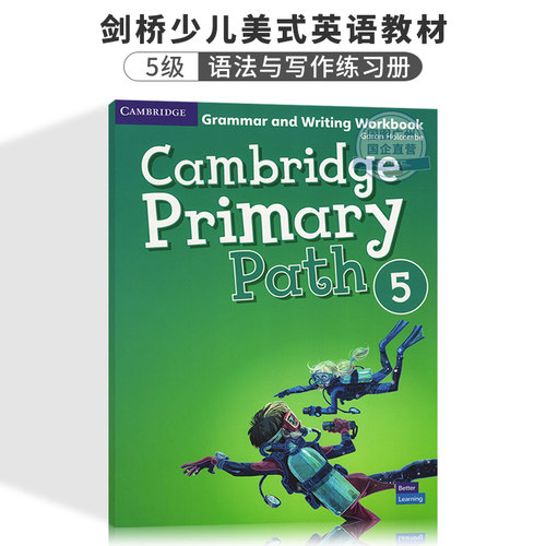 剑桥语法与写作进口原版练习册