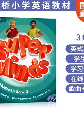 英文原版进口剑桥少儿英语教材Super Minds 3 学生用书 带DVD-ROM