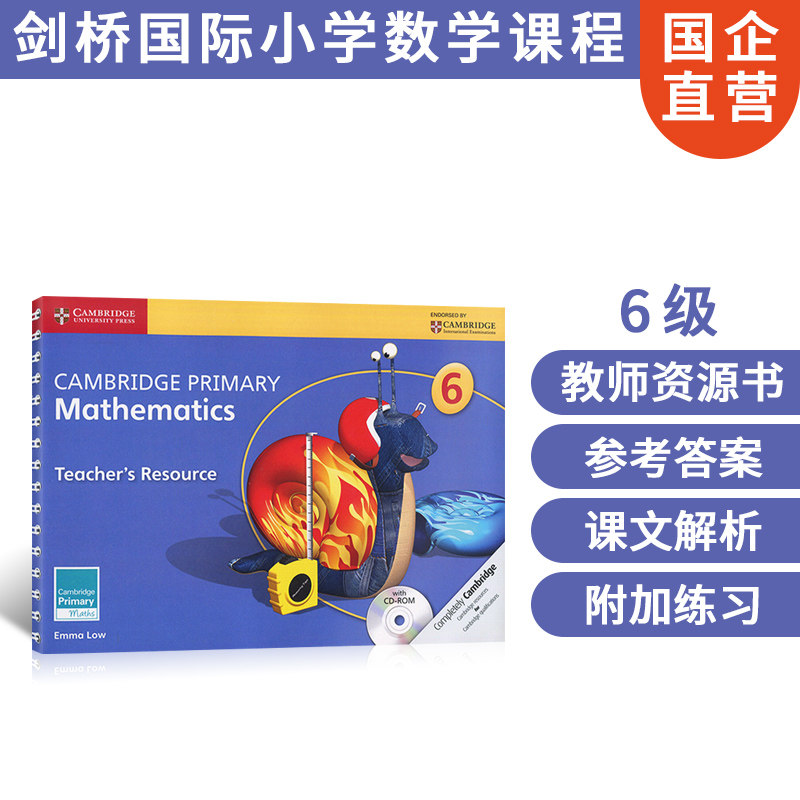 现货  Cambridge Primary Mathematics 教师资源书 6 with CD-ROM