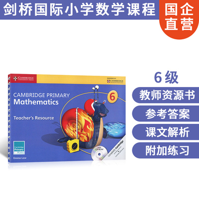 现货  Cambridge Primary Mathematics 教师资源书 6 with CD-ROM