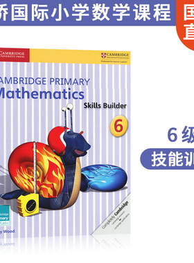 剑桥国际小学课程 Primary Mathematics  Skills Builder 6