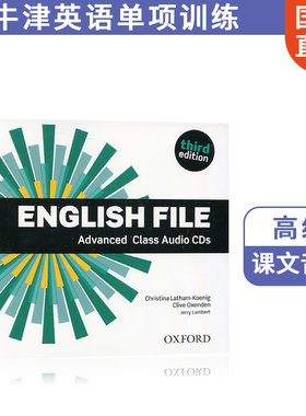 现货 牛津 English File 第三版Advanced 课文CDs