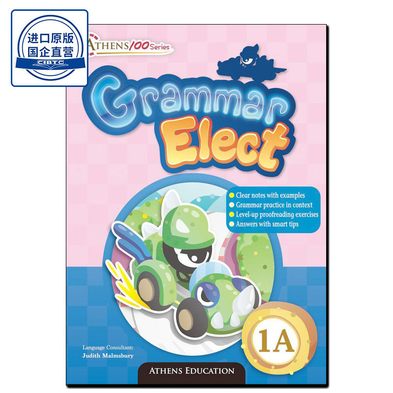 现货香港教材 一上教图小学英语语法练习 Athens 100 Series: Grammar Elect 1A (2017 Ed.)-9789888294770 - 实物图
