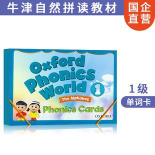 原版现货 Phonics World 1 Phonics Cards 1级卡片
