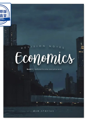 现货香港教材 高中经济 Best 7 45分考生制作 DSE Econ Book 5 笔记 (National Income and Price Level)NOTESITY-X38933575