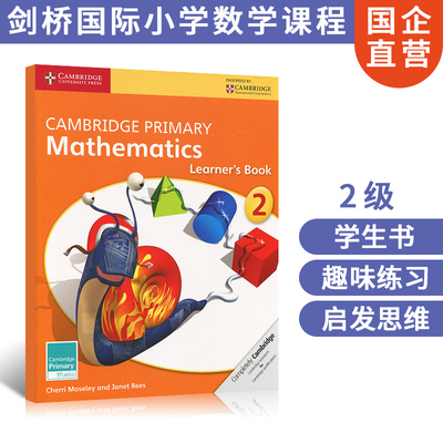 现货 国际小学课程 Cambridge Primary Mathematics 学生用书 2