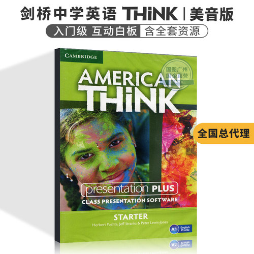 现货 American Think Level starter Presentation Plus DVD-ROM 互动白板软件