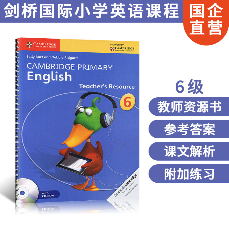 现货  小学 Cambridge Primary English 教师资源书 6 带 CD-ROM