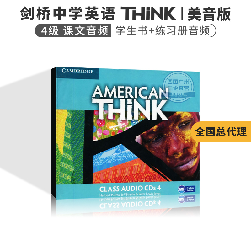 现货英语教材 American Think Level 4 Class Aduio CDs课文光盘