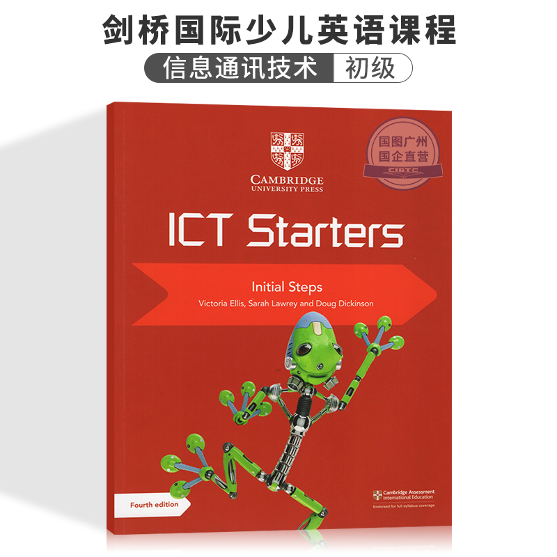 剑桥国际少儿英语课程Cambridge ICT Starters Initial Steps 信息通讯技术(初级)进口原版英文教材