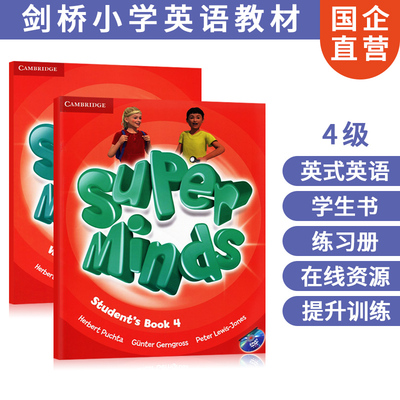 套装2本 剑桥少儿英式英语教材 Super Minds Level 4 学生用书练习册套装