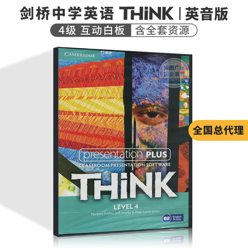 原版剑桥中学Think Level 4 Presentation Plus DVD-ROM