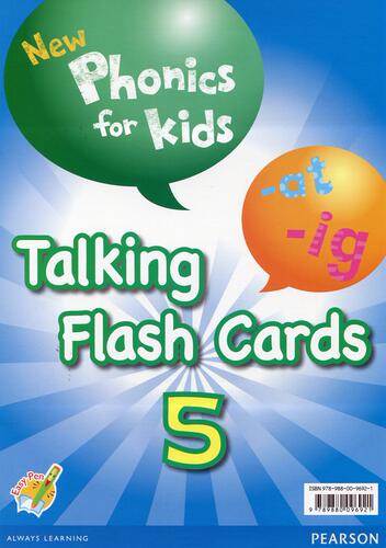 香港朗文英语自然拼读教材 new phonics for kids flash cards 5