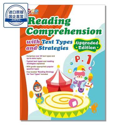 Reading Comprehension with Text Types and Strategies (Upgraded Edition) (P.1) 9789888518272
