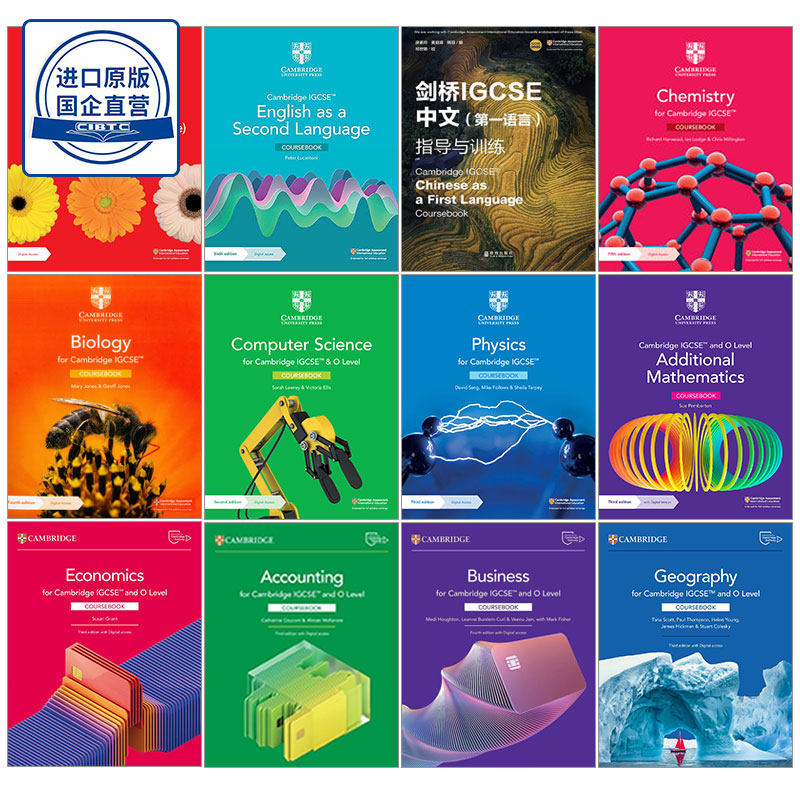 剑桥国际教育CAIE考试局 IGCSE 国际高中考试 Cambridge International Education 教材 数学 物理 IG 化学 生物 会计 中文 统计