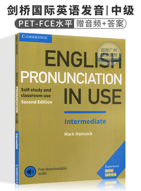 现货 进口英文原版 剑桥中级英语语音 English Pronunciation in Use intermediate 带答案带在线音频