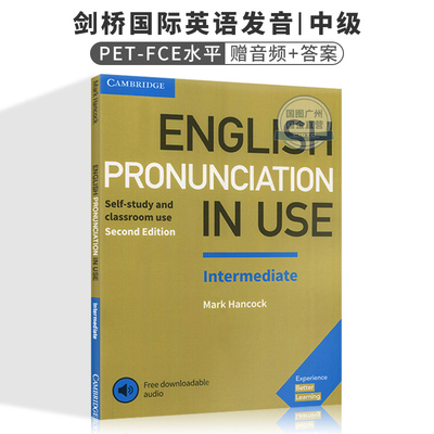 现货 进口英文原版 剑桥中级英语语音 English Pronunciation in Use intermediate 带答案带在线音频