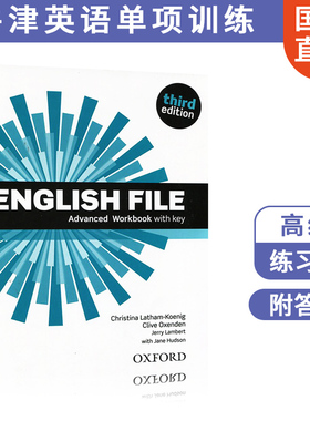 现货 牛津 English File 第三版 Advanced 练习册带答案