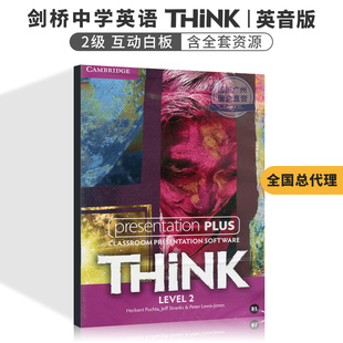 现货 Think Level 2 Presentation Plus DVD-ROM