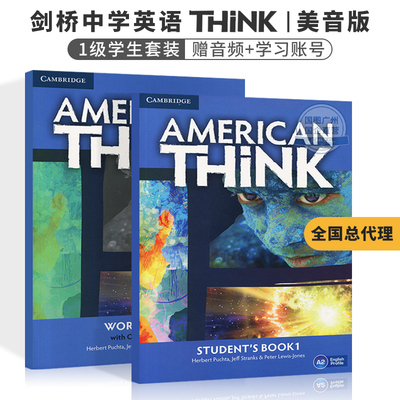 总代理剑桥中学英语教材美版