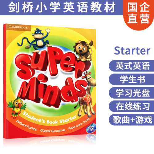 进口学生用书英语教材