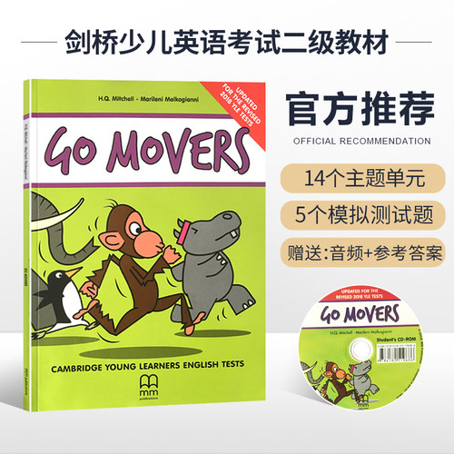 【官方原版】剑桥少儿英语考试二级教材Go Movers学生书(14个单元+5套模拟题)赠音频+答案 国内小学三四年级适用 自学/水平测试
