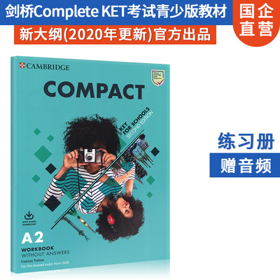 现货 2020年KET考试青少版Compact Key for Schools Workbook 练习册不带答案带download 音频