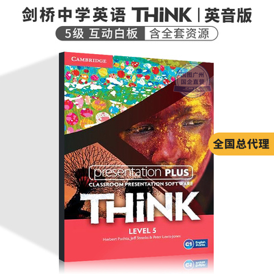 现货 Think Level 5 Presentation Plus DVD-ROM互动白板软件