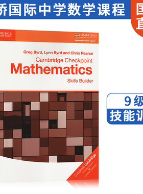 进口原版国际剑桥中学数学教材 Cambridge Checkpoint Mathematics Skills Builder 9 技能训练