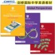 Lower with Learner Book Global Digital Access Skills Secondary Perspectives Cambridge 现货剑桥中学全球视野NEW