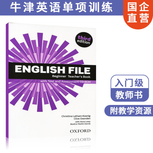 原版现货牛津English File Beginner 教师用书带CD-R