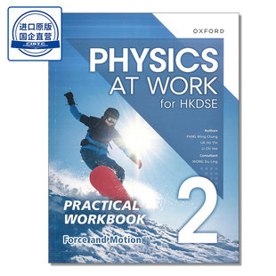 现货香港教材 Physics at Work for HKDSE NEW Practical Workbook 2 -9789888838523