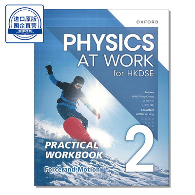 PhysicsatWorkforHKDSE