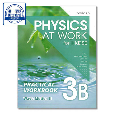 PhysicsatWorkforHKDSE