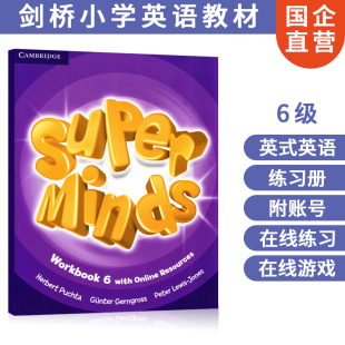 Minds 原版 Super 剑桥少儿英语教材 练习册带在线资源