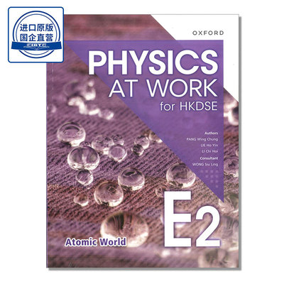 PhysicsatWorkforHKDSE