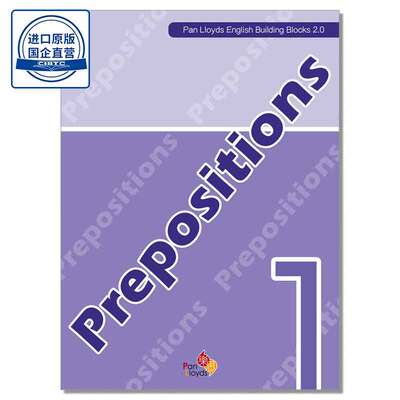 HK小学英语训练Pan Lloyds English Building Blocks 2.0 - Grammar (1): Prepositions (P.1)乐思教育 9789888680382