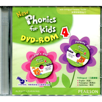 自然拼读New Phonics For Kids 4 英普粤三语互动光盘附家长指引