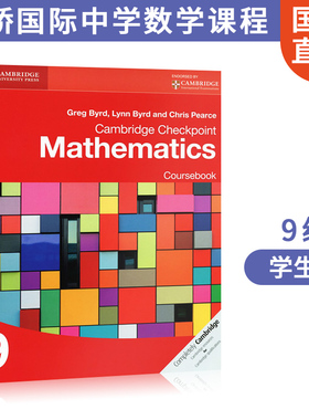 原版剑桥国际教程 Checkpoint Maths Student's Book 9 学生课本