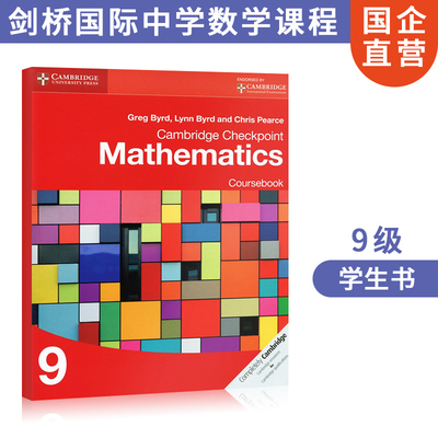 原版剑桥国际教程 Checkpoint Maths Student's Book 9 学生课本