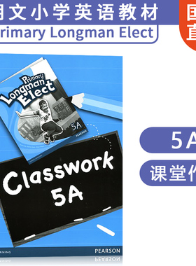 朗文香港小学英语进口教材Longman Elect Classwork 5A