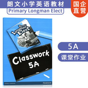 朗文香港小学英语进口教材Longman Elect Classwork 5A