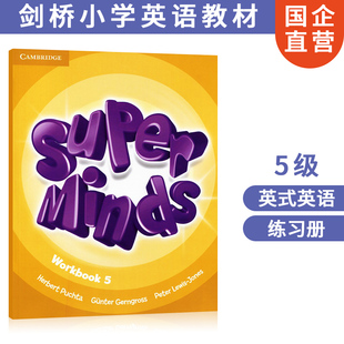 Minds 练习册 英式 原版 Super Workbook 剑桥少儿英语教材