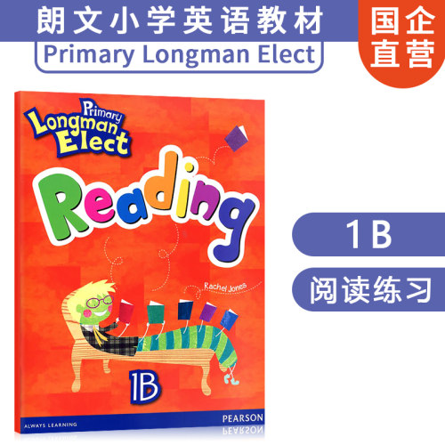 原版小学英语进口教材 Primary Longman Elect Reading 阅读理解 1B