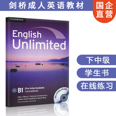 现货 English Unlimited Pre-intermediate Coursebook学生用书