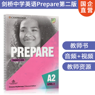 2教师书 进口原版 剑桥中学英语教材Prepare Level 电子资源